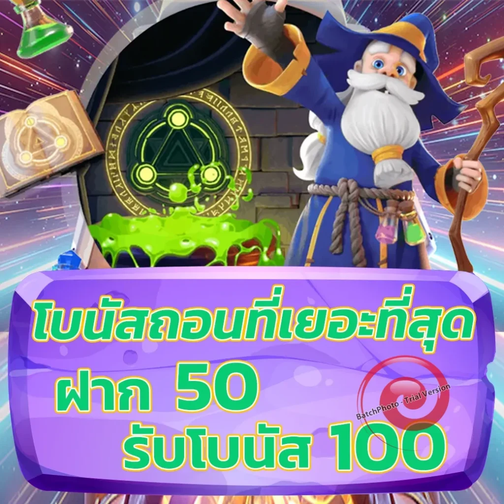 lucky fun 456