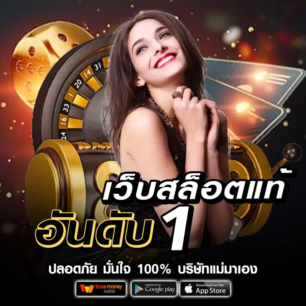 lucky fun 456 VIP